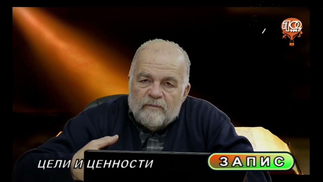 Урок по вероучение 16.02.2026г.