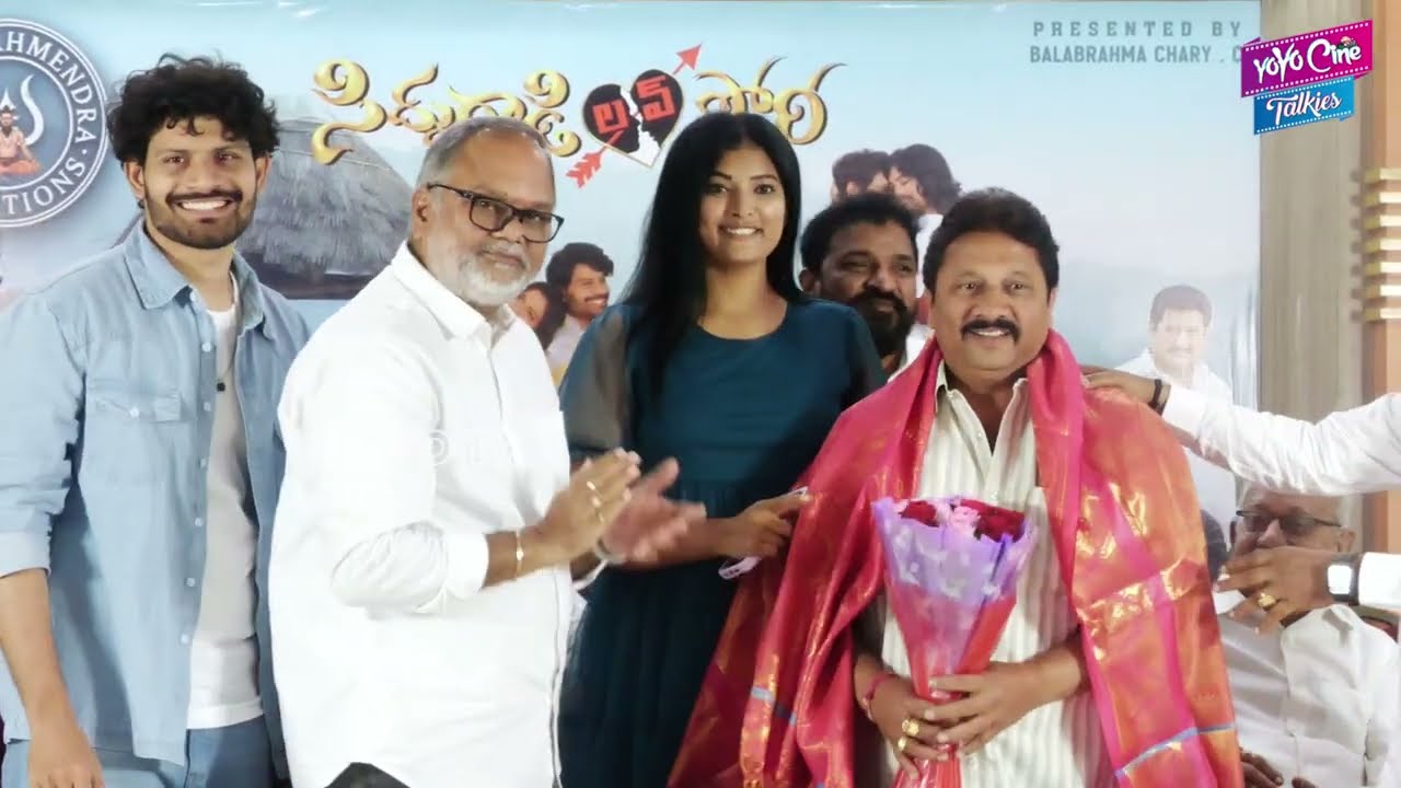 Siddu Gadi Love Story Poster Launch Event Full Video | V N Aditya | Tollywood | YOYO Cine Talkies