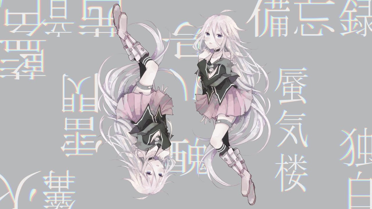 『廻転』- IA［CeVIO AI］-