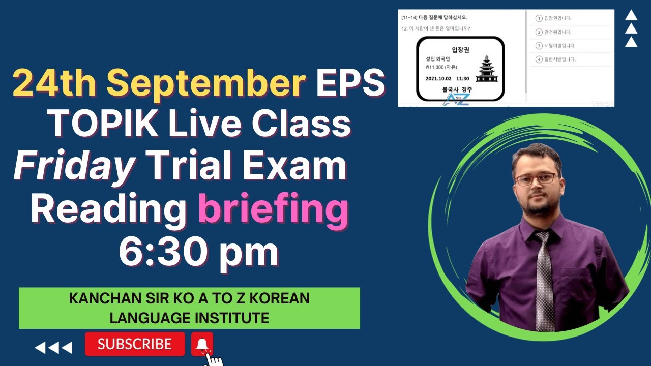 24th September 2023 (Reading) Feedback (15th September Live Trial Exam Solution Class) | Question Ba