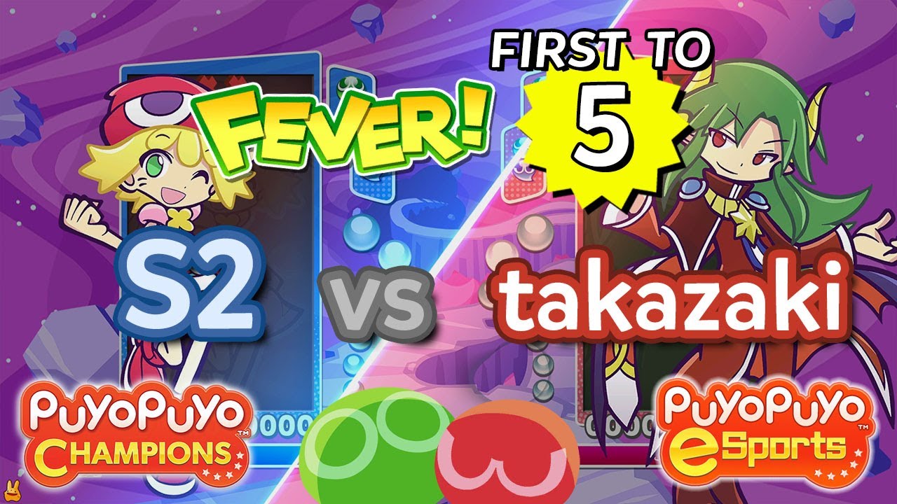 Rematch!? Puyo Puyo Champions FEVER MODE!: S2 (Amitie) vs takazaki (Satan) - FT5