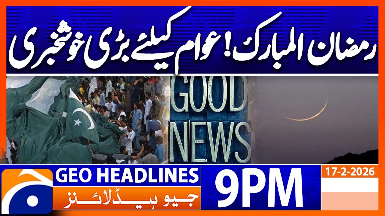 Geo News Headlines 9 PM | 17th February 2026