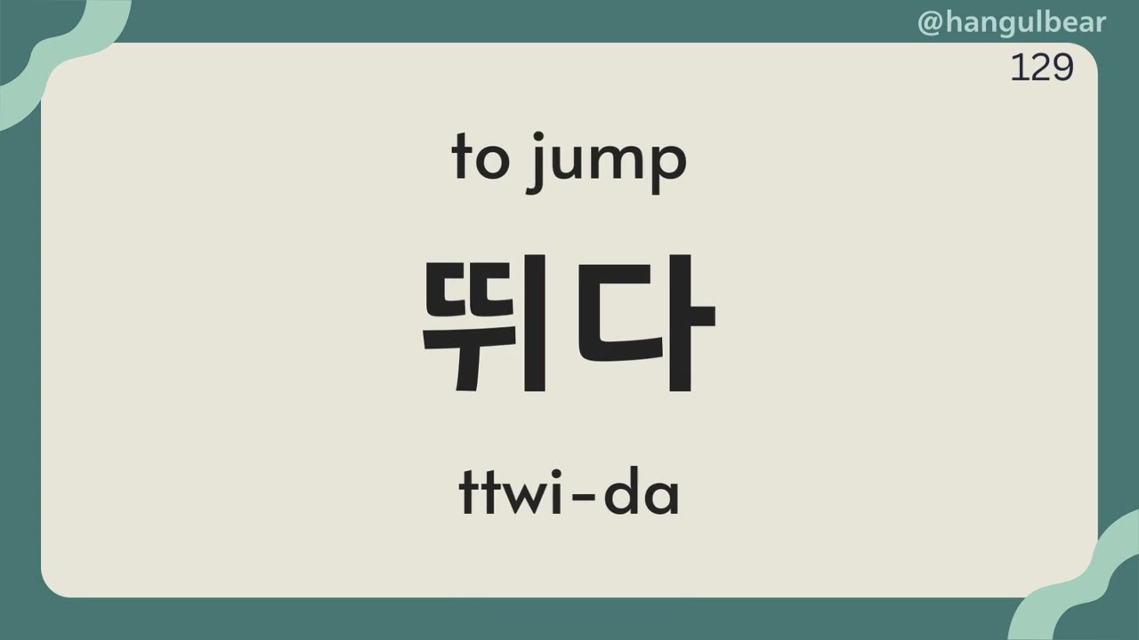 450+ Korean Vocabulary for Beginner