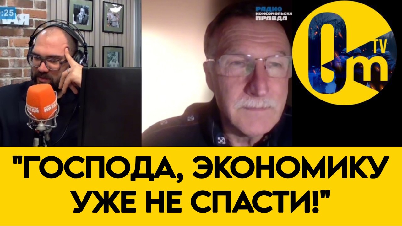 «ВЫ ТОЛЬКО ПОСМОТРИТЕ ЧТО С РОССИЕЙ СТАЛО!»