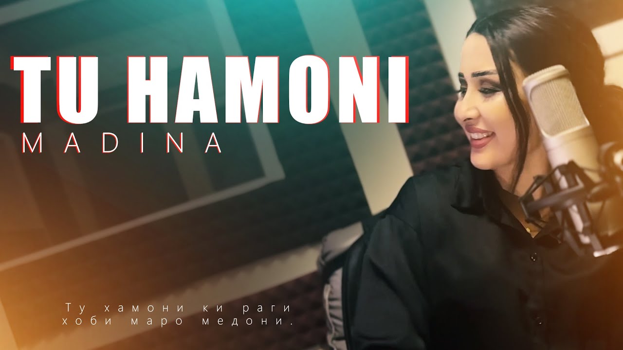 Madina - Tu Hamoni / Мадина - Ту Хамони