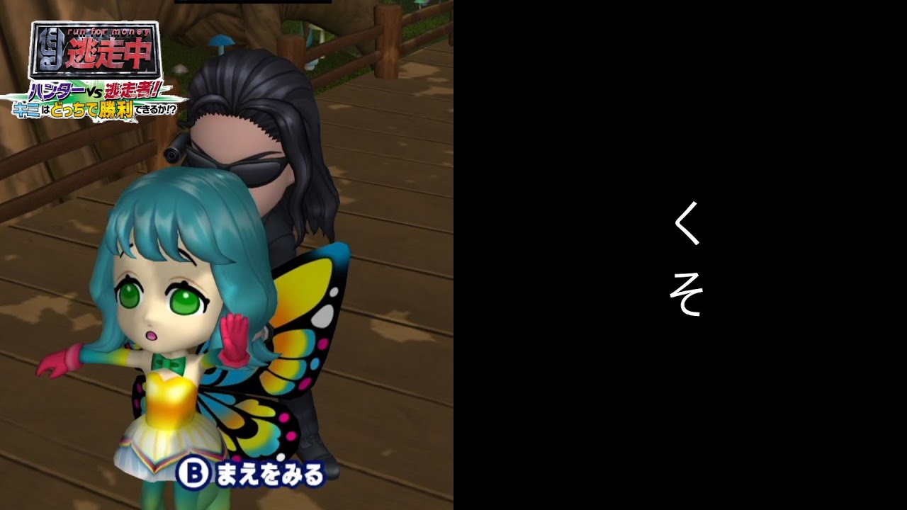 オンラインの逃走中がクソすぎる【逃走中～ハンターVS逃走者】