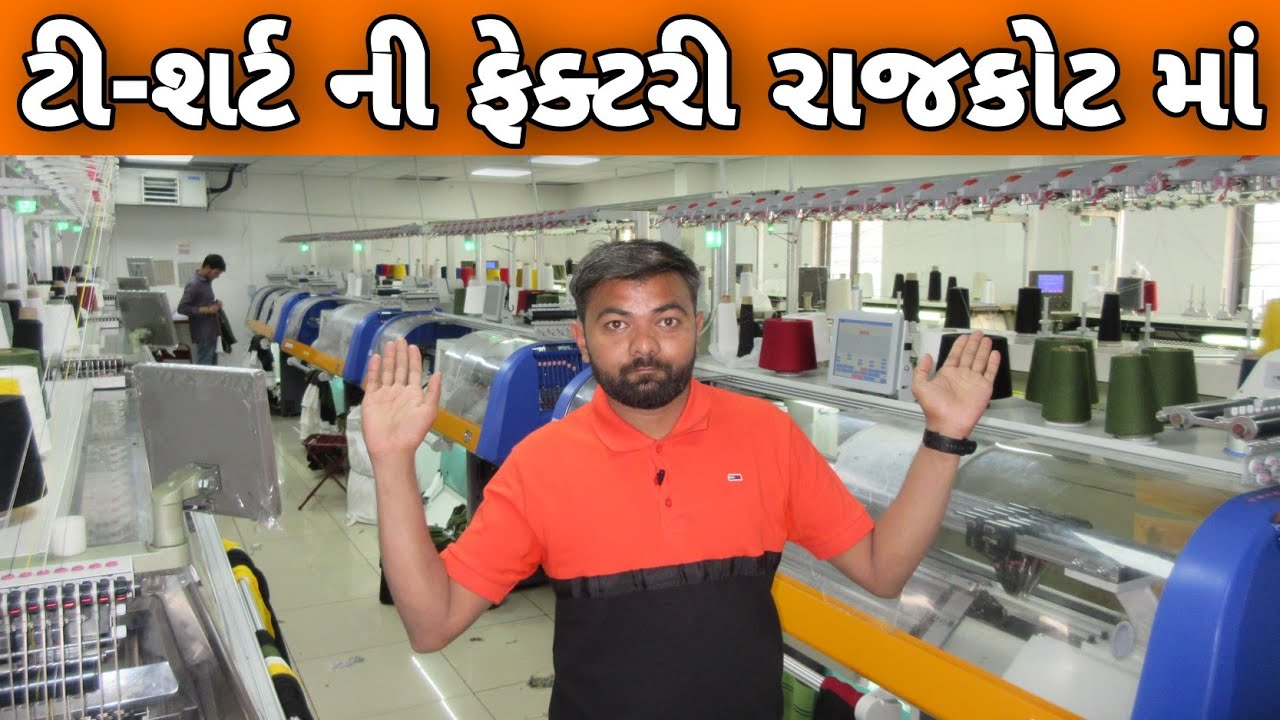 T-shirt Ni Factory rajkot ma