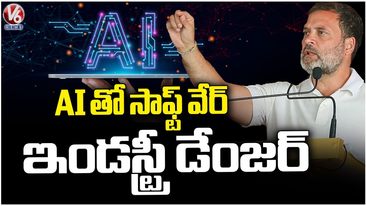 Software Industry Is In Danger With AI : Rahul Gandhi | Parliament Session 2026 | V6 News