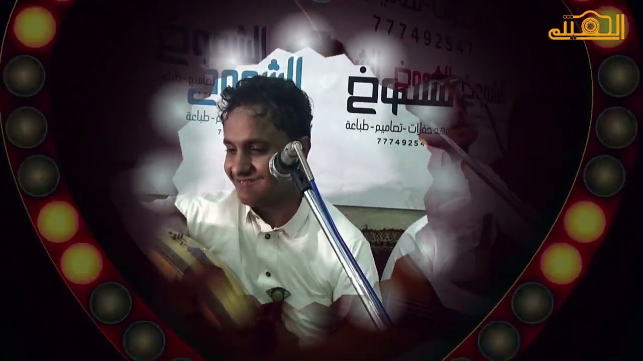 اصيل ابو بكر شاهد ماذا طلب الشاعر يوسف شذان من المجرم اغنيه 2023 من افراح ال شنب بيت شهم