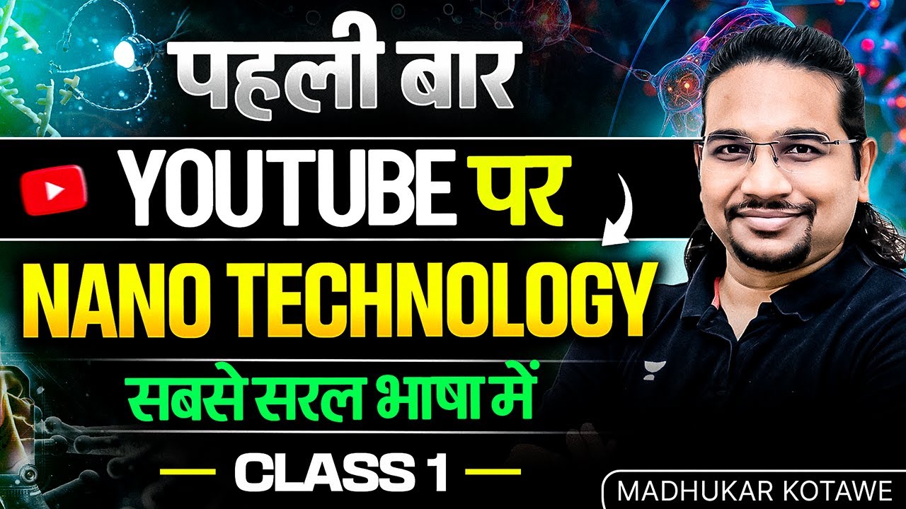 Class 1 -  Complete Nano Technology for Beginners | UPSC CSE 2026-27 | Madhukar Kotawe