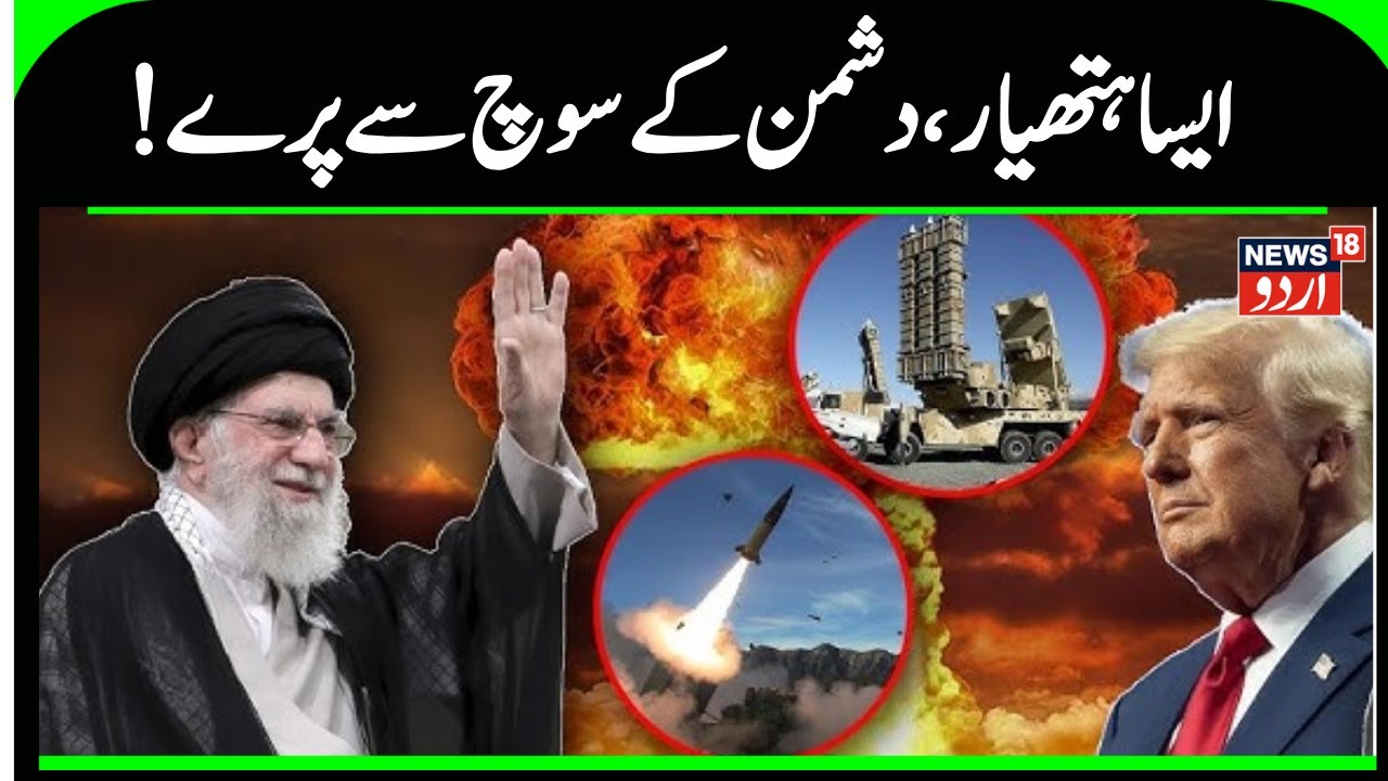 U.S. VS IRAN BREAKING: U.S. Allies Warns Trump About Iran's Revenge Ballistic Strikes On Army Bases