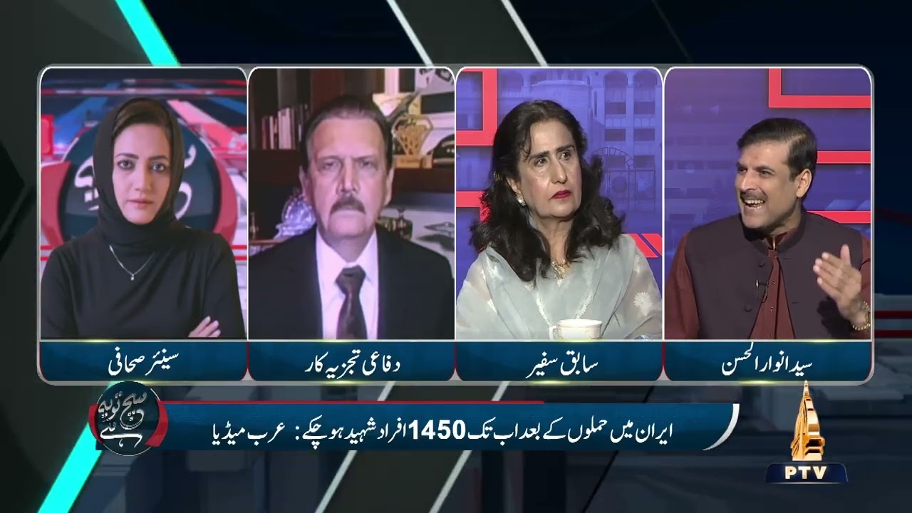 Such Tou Yeh Hai | PTV News | 14-03-2026