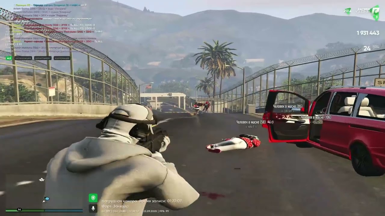 Радмирчик тулево | S3