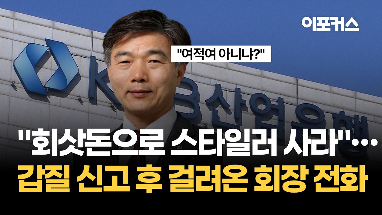 [자막뉴스] 