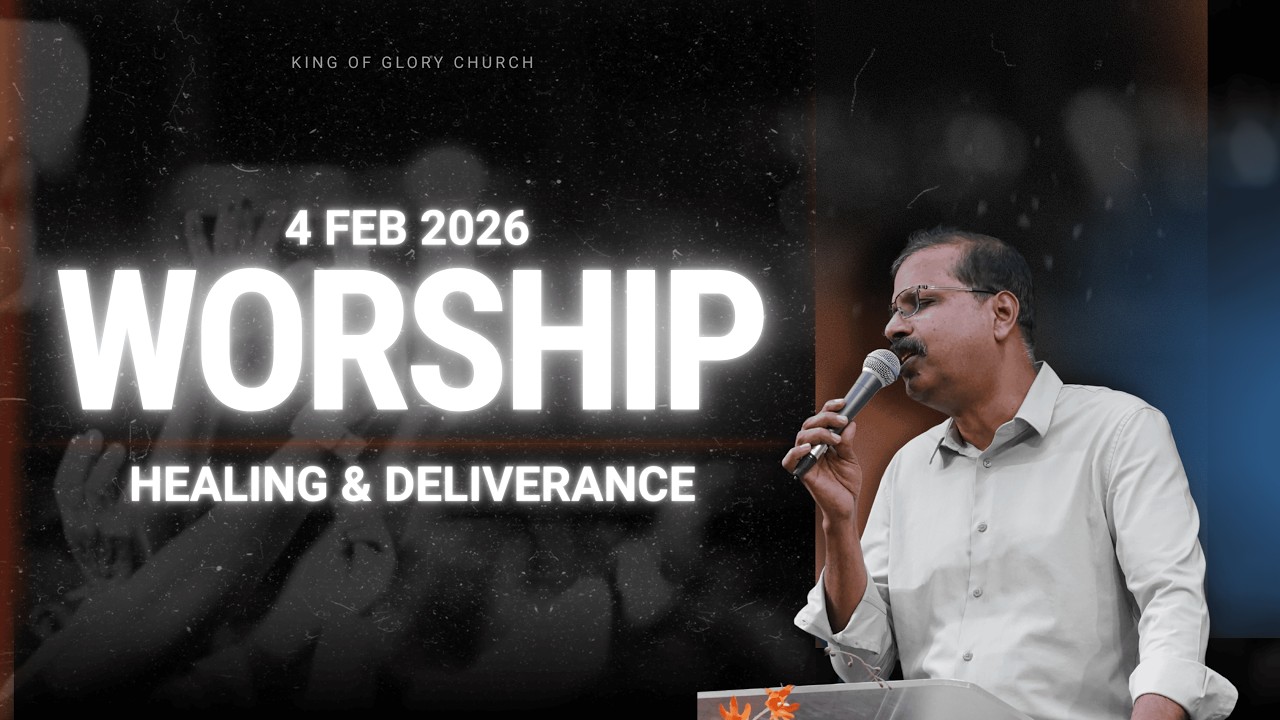 Worship | 4 Feb Healing & Deliverance