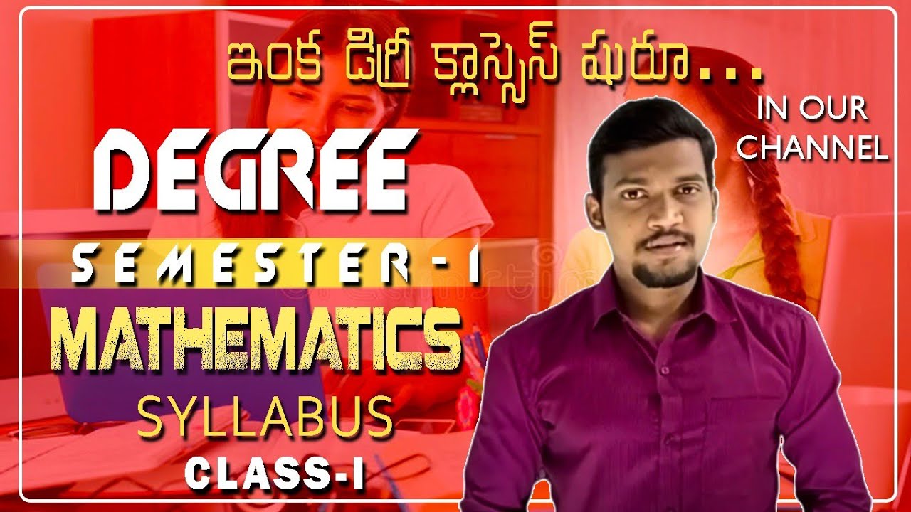 #makethingshappen DEGREE SEMESTER i || 2021-22 || CLASS-1 || SYLLABUS  ||