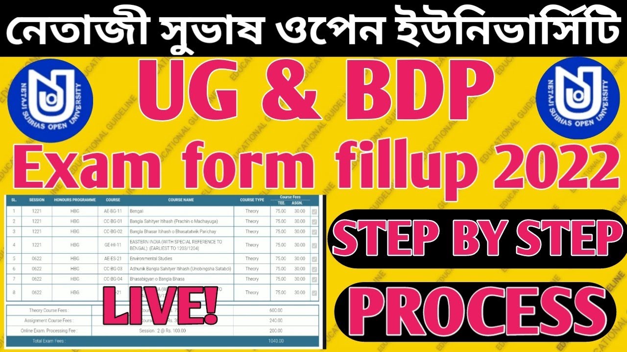 NSOU UG & BDP EXAM FORM FILL UP 2022 STEP BY STEP PROCESS ll Exam Form fill-up process