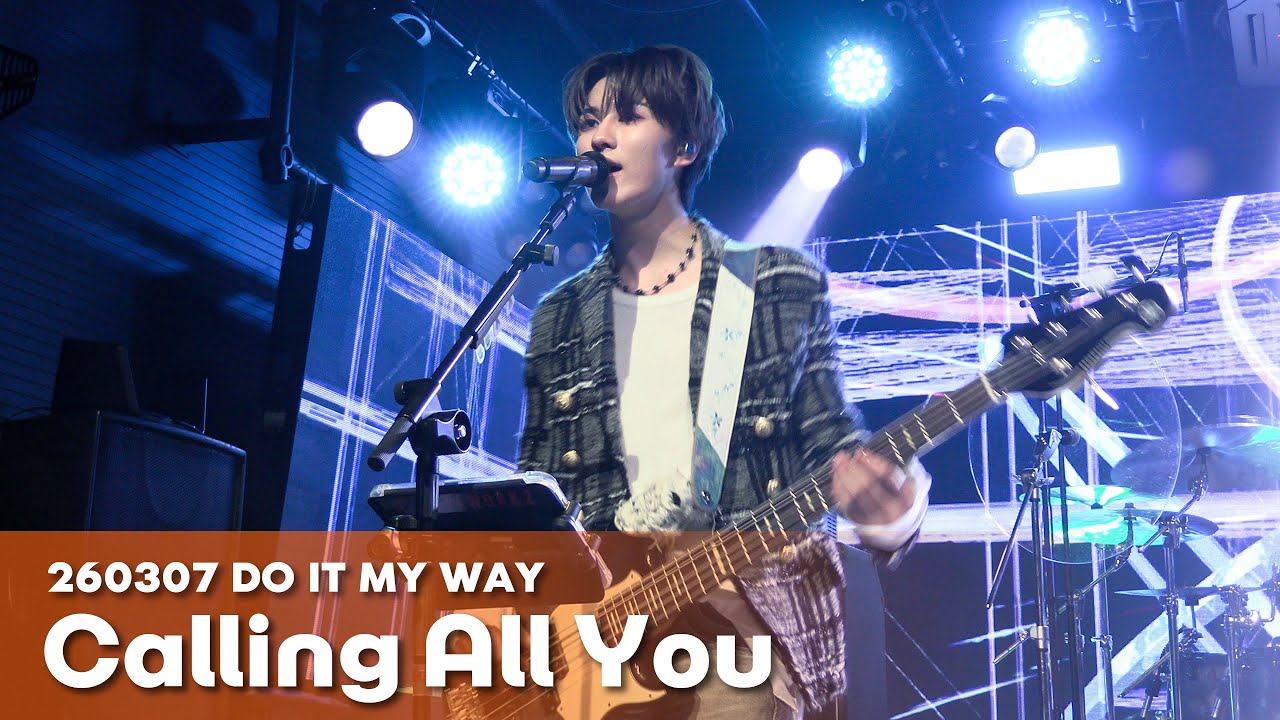 260307 AxMxP 주환 -‘Calling All You’- 직캠|DO IT MY WAY|Juhwan|에이엠피 단독 콘서트|롤링 31주년 기념 공연|롤링홀|rollinghall