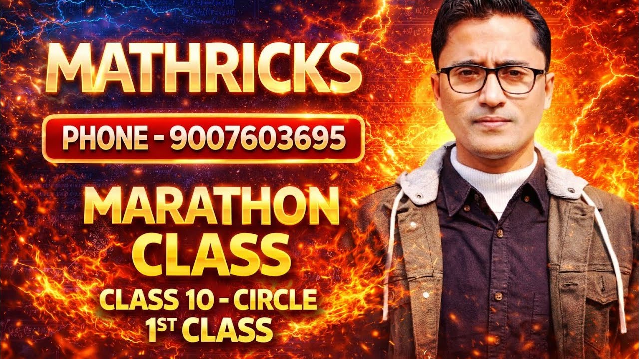 MARATHON 1ST CLASS - CLASS 10 (ICSE) - CIRCLE (EX - 15.1) [ML AGARWAL]