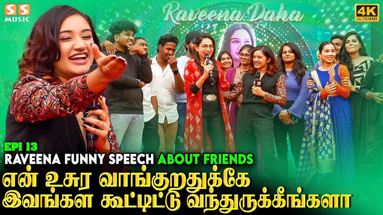 🤣 என் வாழ்க்கை நாசமா போறதுக்கு காரணமே இவங்க தான்..! - Raveena about her Friends | Fans Carnival