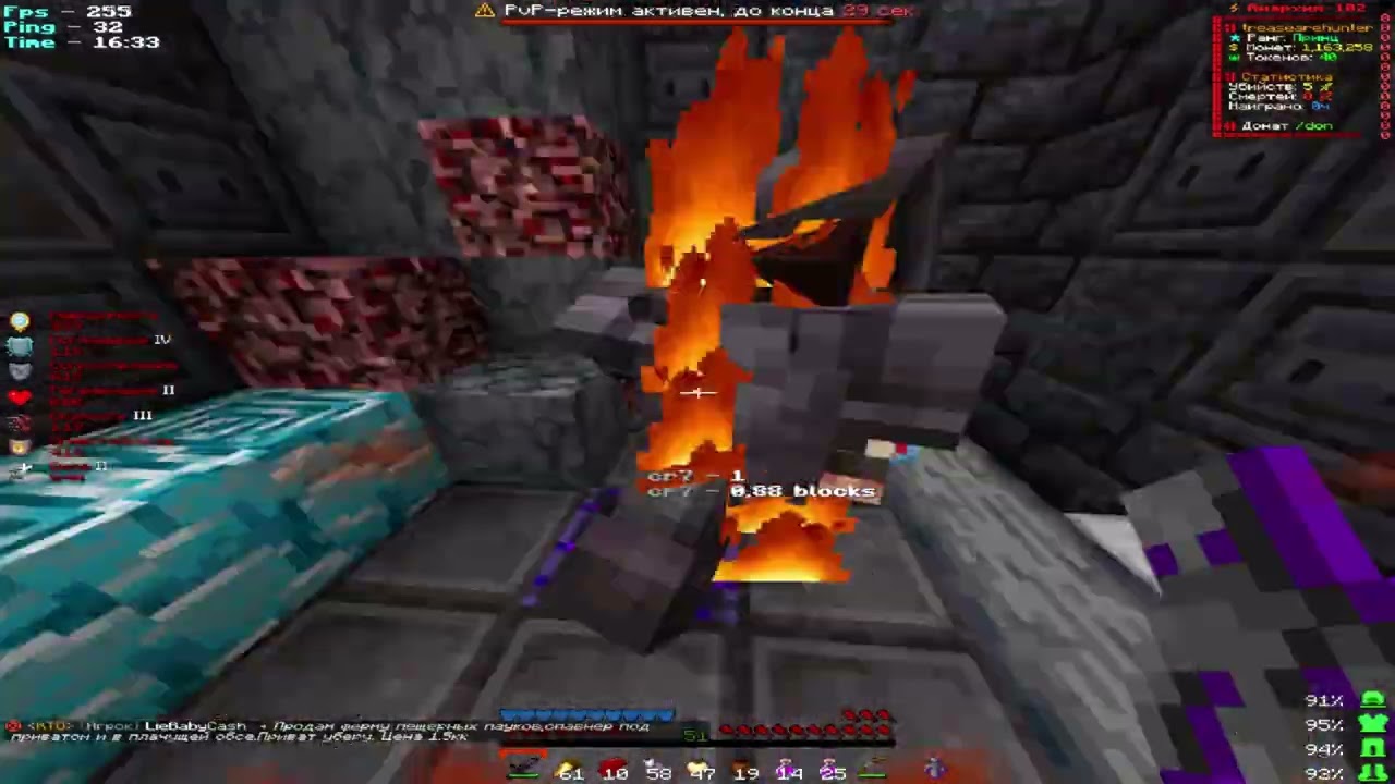Pvp funtime | New wipe