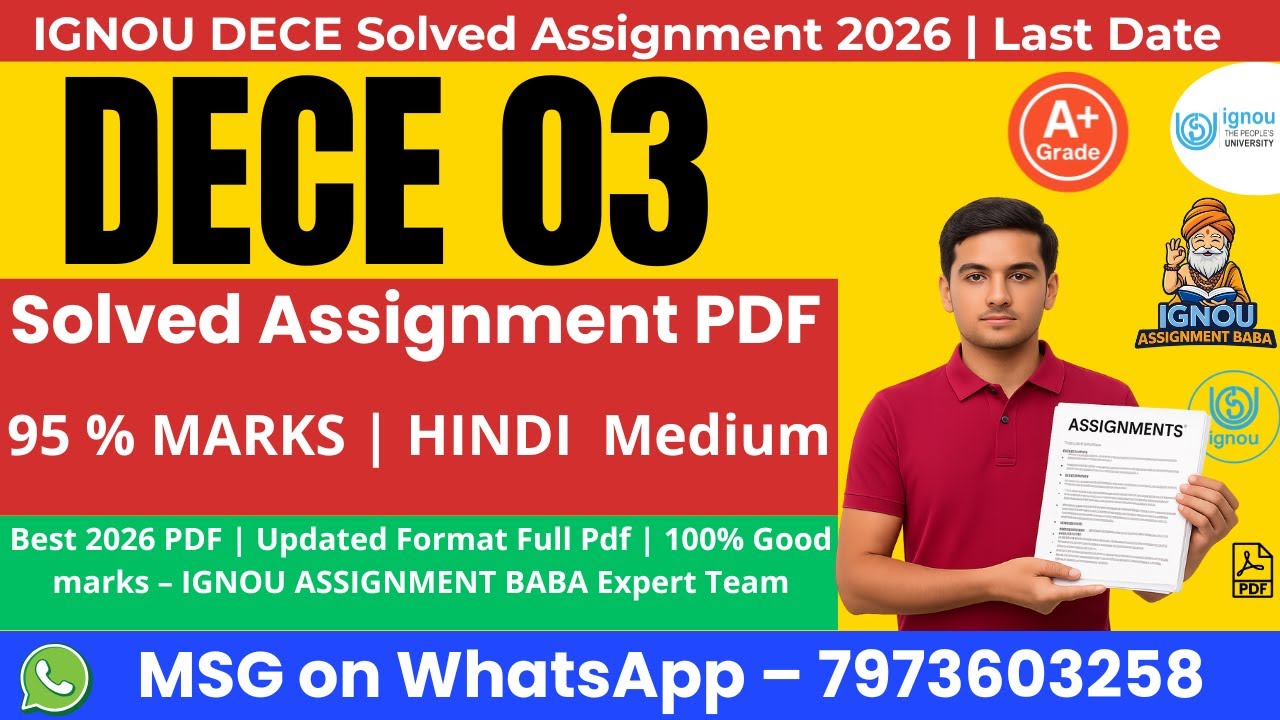 DECE 03 solved assignment ignou in hindi 2026 Download now ignou assignment baba