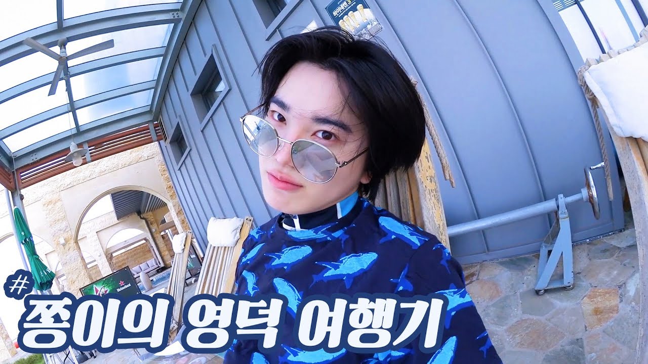 이성종(Lee Sung Jong) 'To. INSPIRIT' Behind