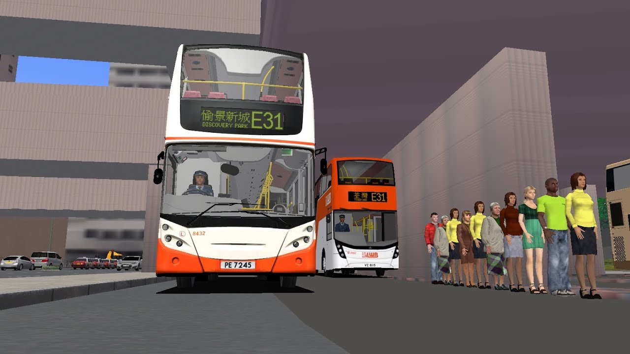 OMSI LWB E31 東涌（逸東邨） - 荃灣（愉景新城）