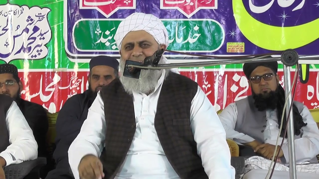 MOLANA ABDUL HAMEEFD TONSVI SB حضرت مولانا عبد الحمید تونسوی صاحب حفظہ اللّٰہ 