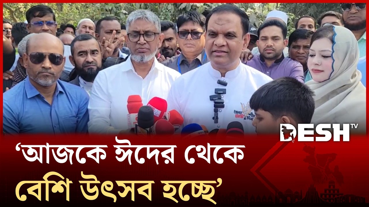 গত ১৭ বছর ভোট থেকে বঞ্চিত ছিলাম: মিয়া নুরুদ্দিন আহাম্মেদ অপু | Mia Nuruddin Ahmed Apu | BNP | DeshTV