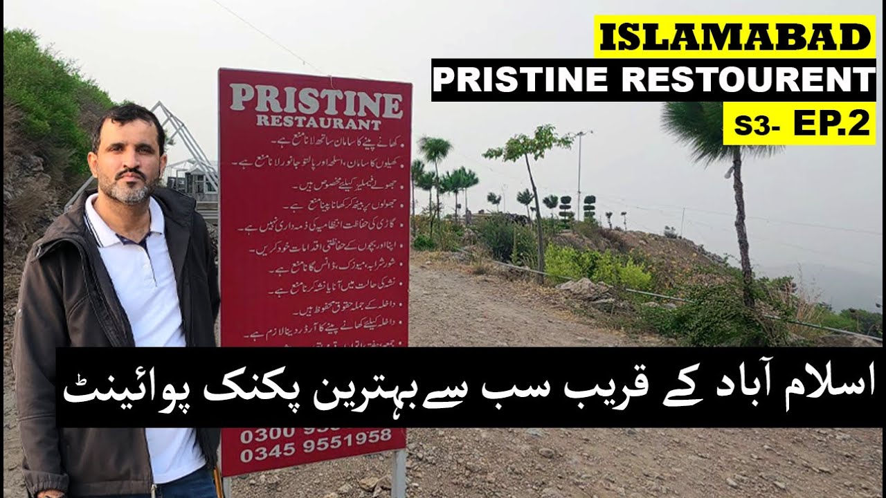 Pristine Restaurant in Shah Allah Ditta IS the Hidden Gem of Islamabad | S3.EP02 | ISLAMABAD SERIES