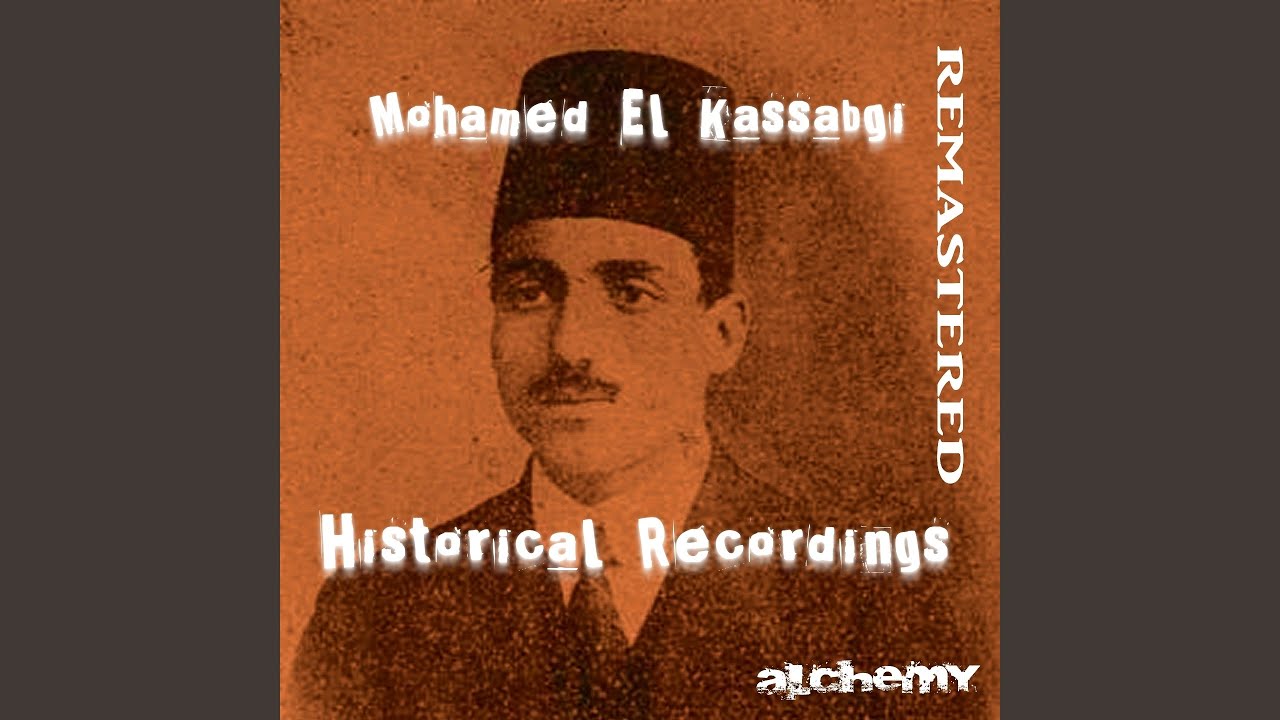 Tahmila rast (Remastered)