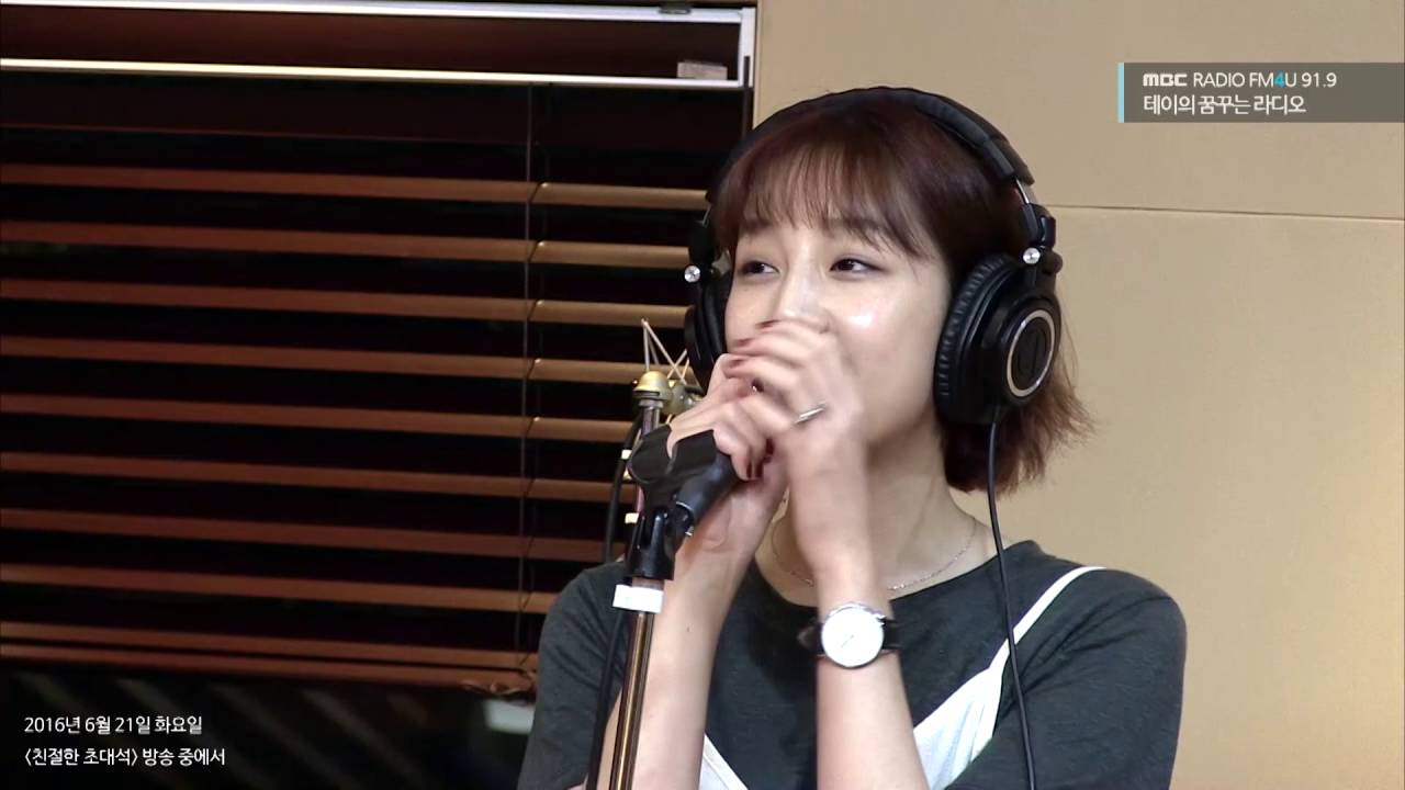 Park Boram - Dynamic Love, 박보람 - Dynamic Love [테이의 꿈꾸는 라디오] 20160621