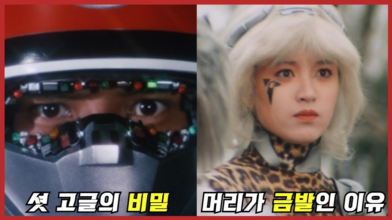 우리가 몰랐던 【지구방위대 후뢰시맨】 49가지 TMI