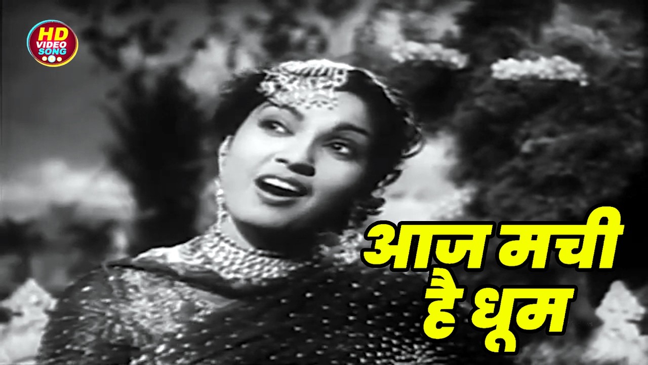 आज मची है धूम || Uma Devi  HD Video Song Evergreen Hits || Dard (1947)