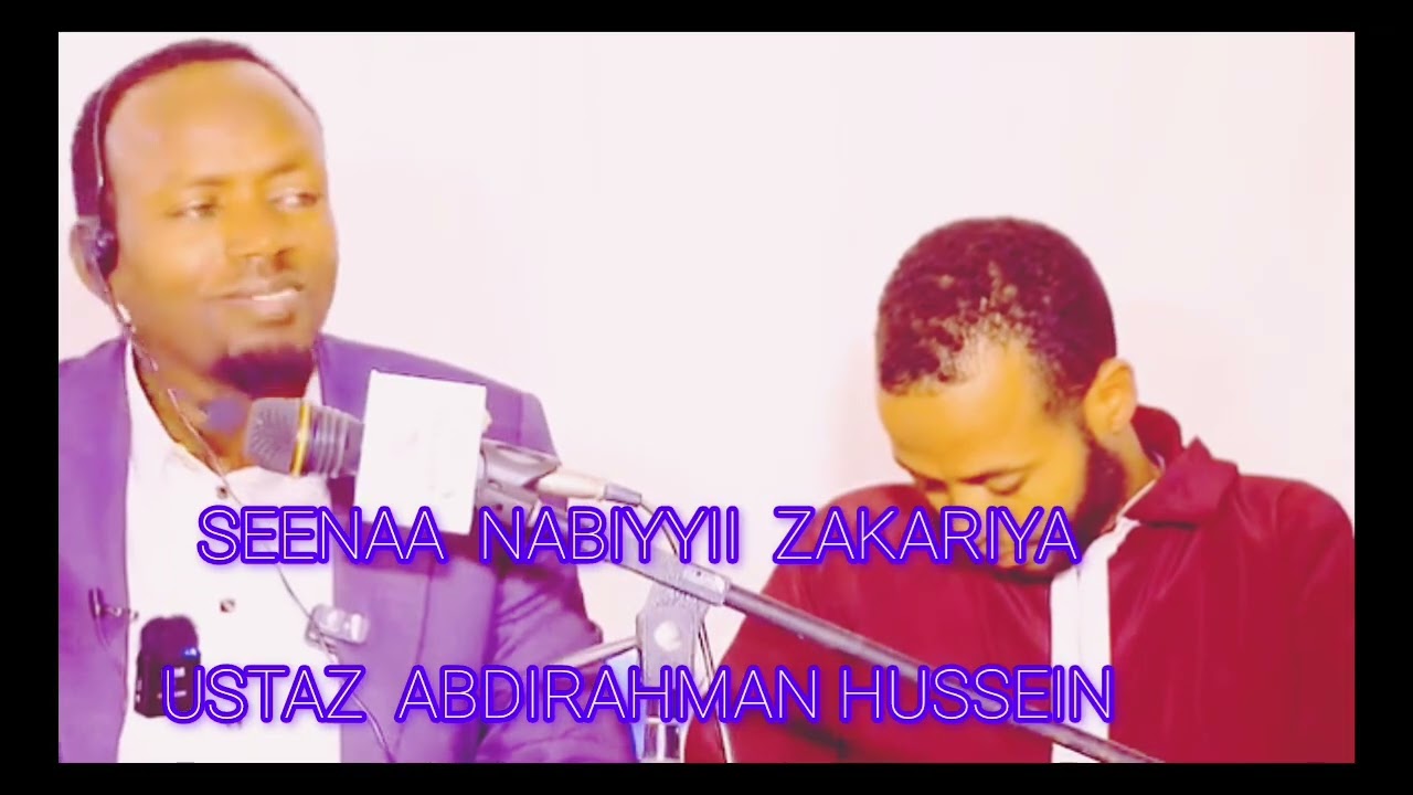 SEENAA NABIYYII ZAKARIYYAA   USTAZA KENYA     ABDURAHMAN HUSSEIN  IRRAA HAA BARANNUU.