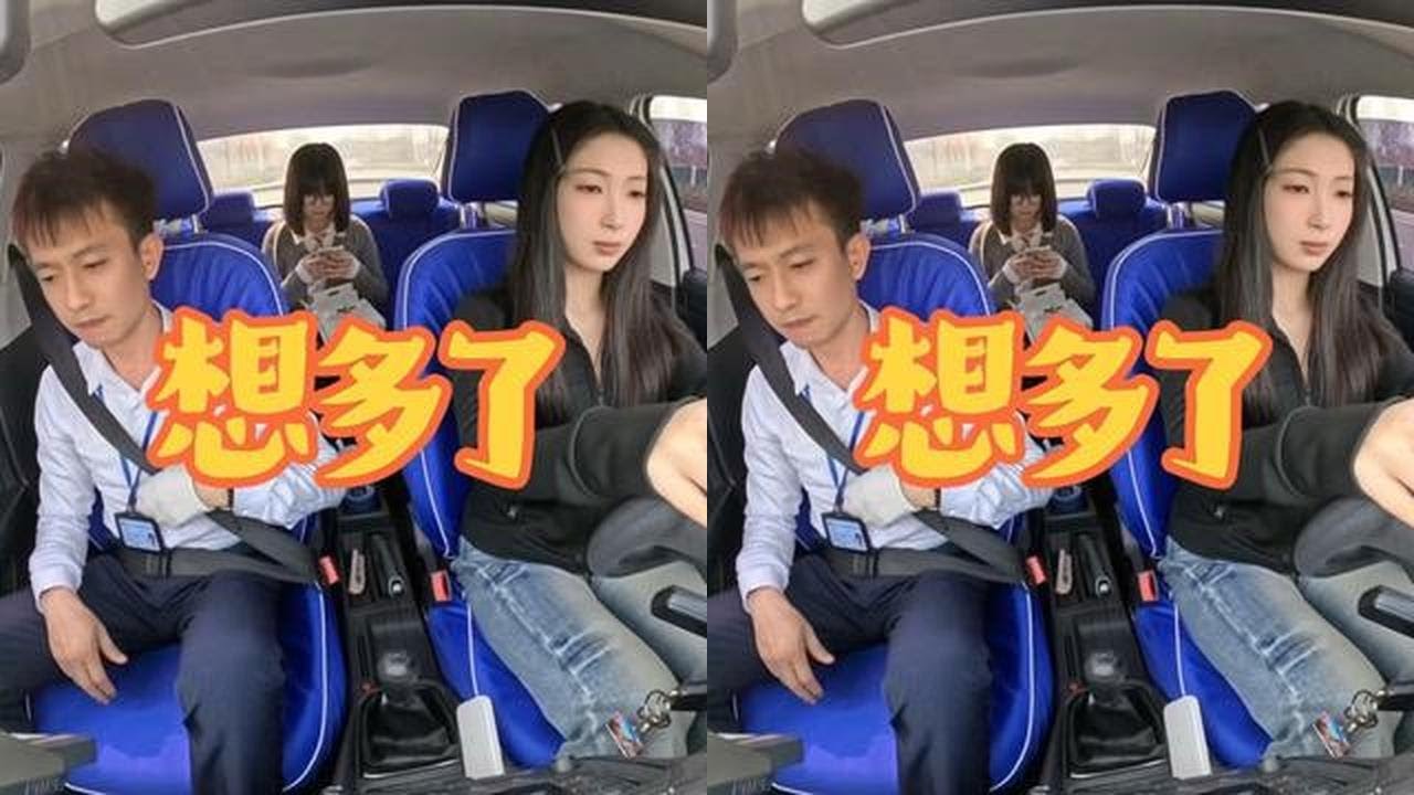 想多了 #学车考驾照 #驾校学车 #抖音商城 #济南驾考曾教练 #驾校学车