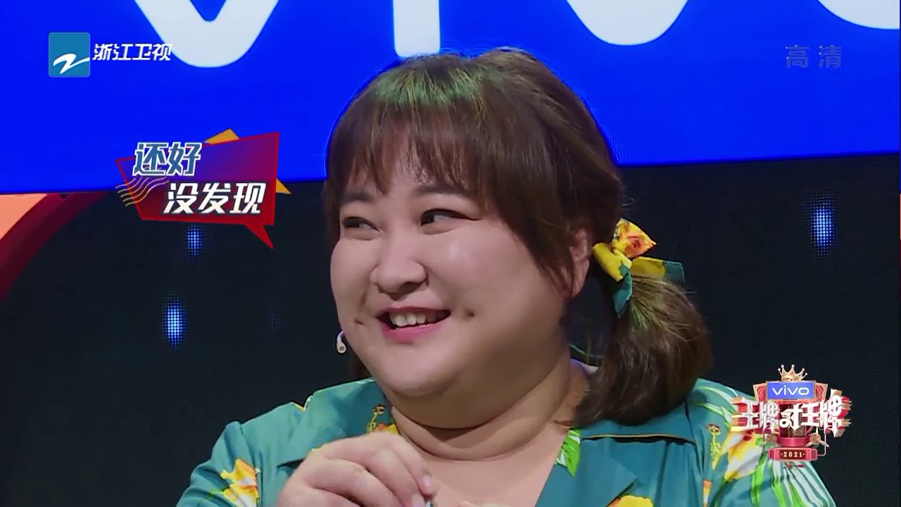 沈腾被拖住&ldquo;金蝉脱壳&rdquo;懵拽沈涛 贾玲为何往脸上贴饭粒？《王牌对王牌6》EP2花絮 20210205[浙江卫视官方HD]