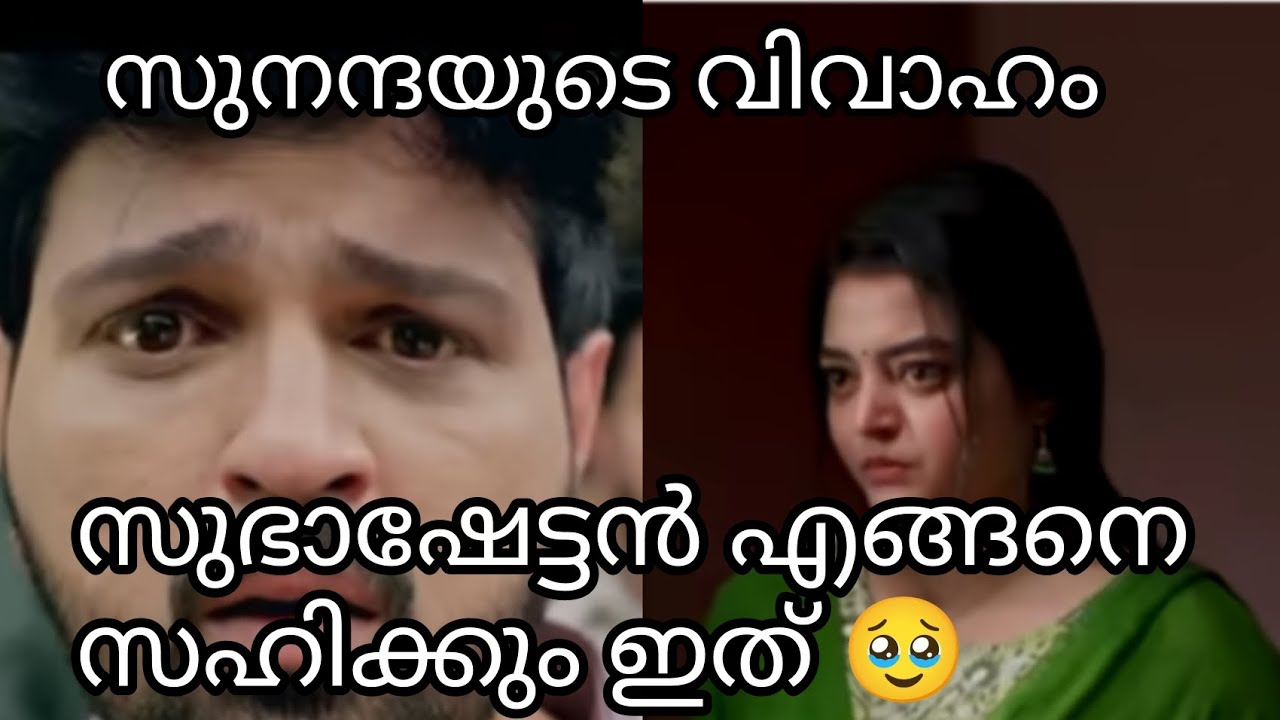 വീട്ടിൽ ആളില്ലാത്ത സമയത്ത് എൻ്റെ മോളെ കേറി പിടിക്കുന്നോ|kattathe kilikoodu|