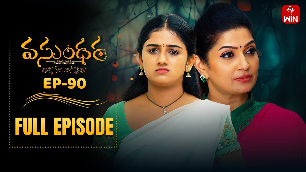 Vasundara | 8th September 2025 | Full Episode No 90 | ETV Telugu