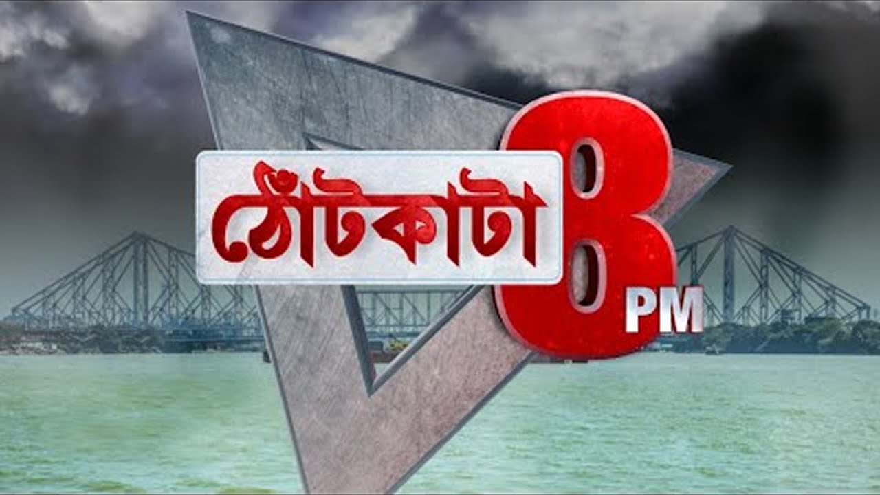 PRIME TIME SHOW: ঘাটালে হিরণ বনাম দেব?