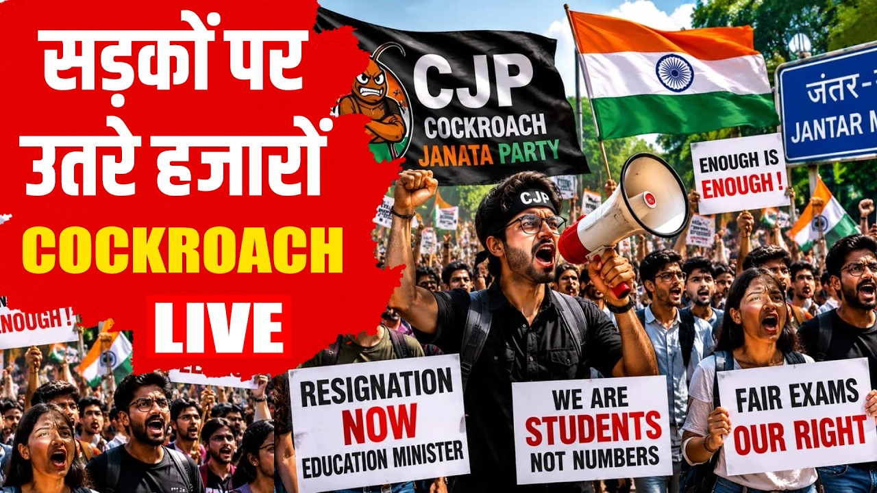 Cockroach Janta Party Protest LIVE | Parliament Street Police Station Assembly | Jantar Mantar LIVE