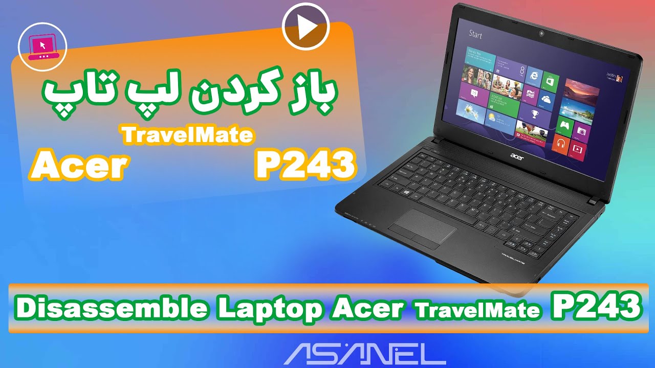 How to Disassemble a Laptop Acer TravelMate P243 | آموزش باز کردن لپتاپ ایسر Acer P243