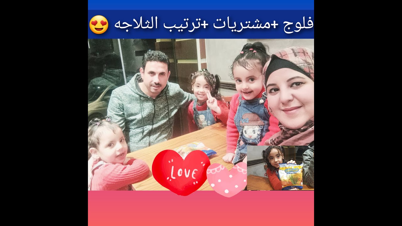 فلوج +مشتريات +ترتيب الثلاجه =تعالوا شوفوا جوزي فطرنا ايه🤔 بجد فاجأني فطرنا بعدالمغرب