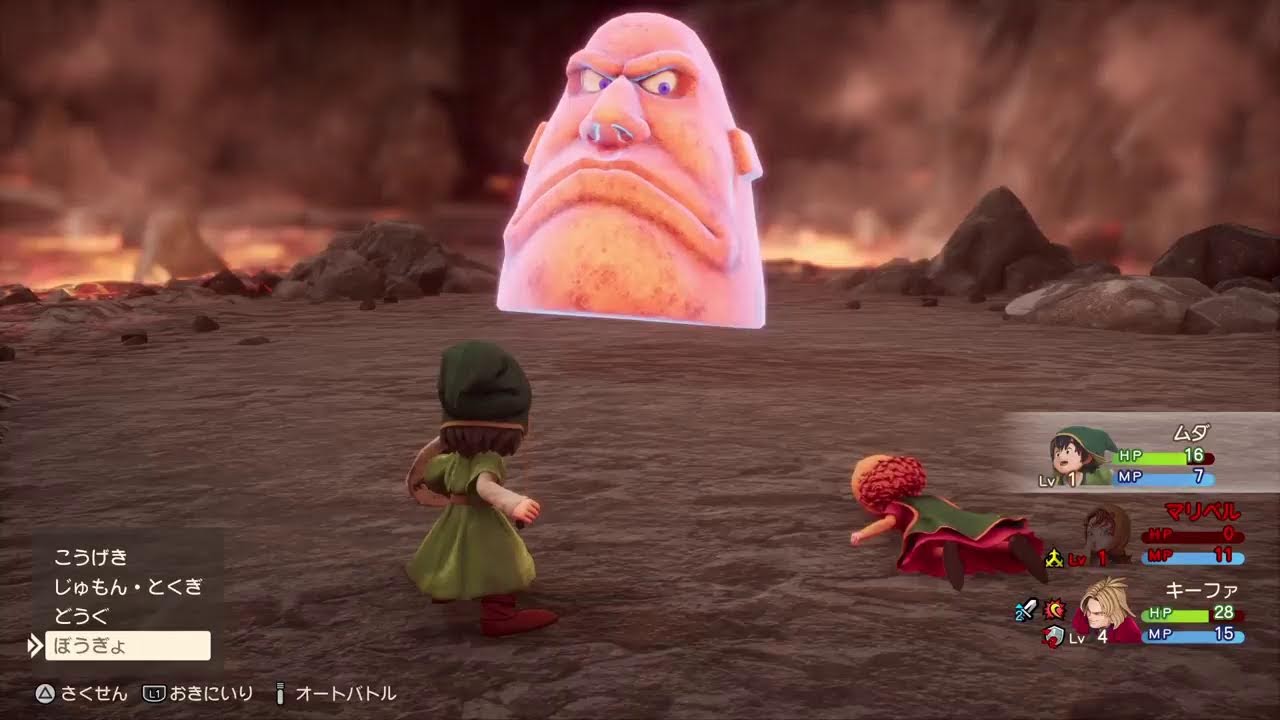 【DQ7】最小戦闘+極限低レベル#3