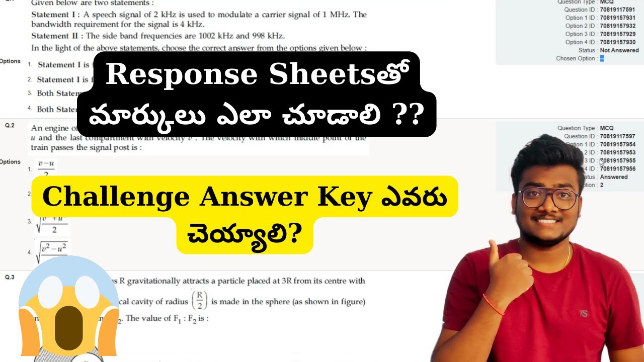 JEE Mains 2024 Response sheets ఎలా చూసుకోవాలి, మార్కులను ఎలా చూడాలి