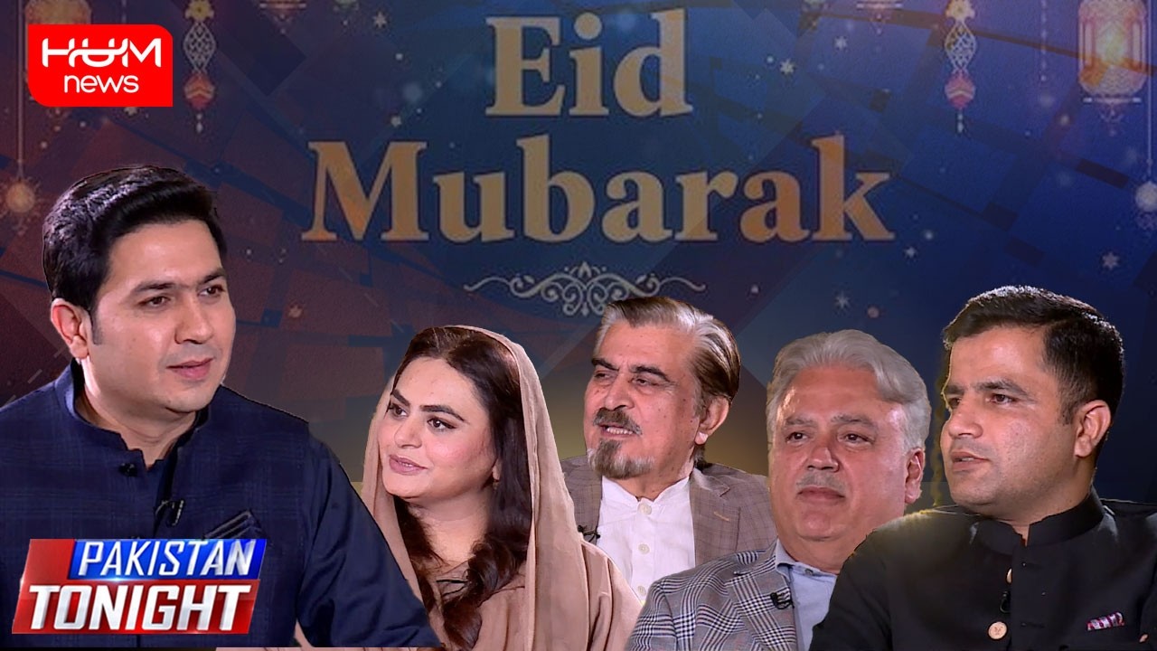 Pakistan Tonight: Eid Special 2026 | Festive Celebrations| Hum News | Pakistan