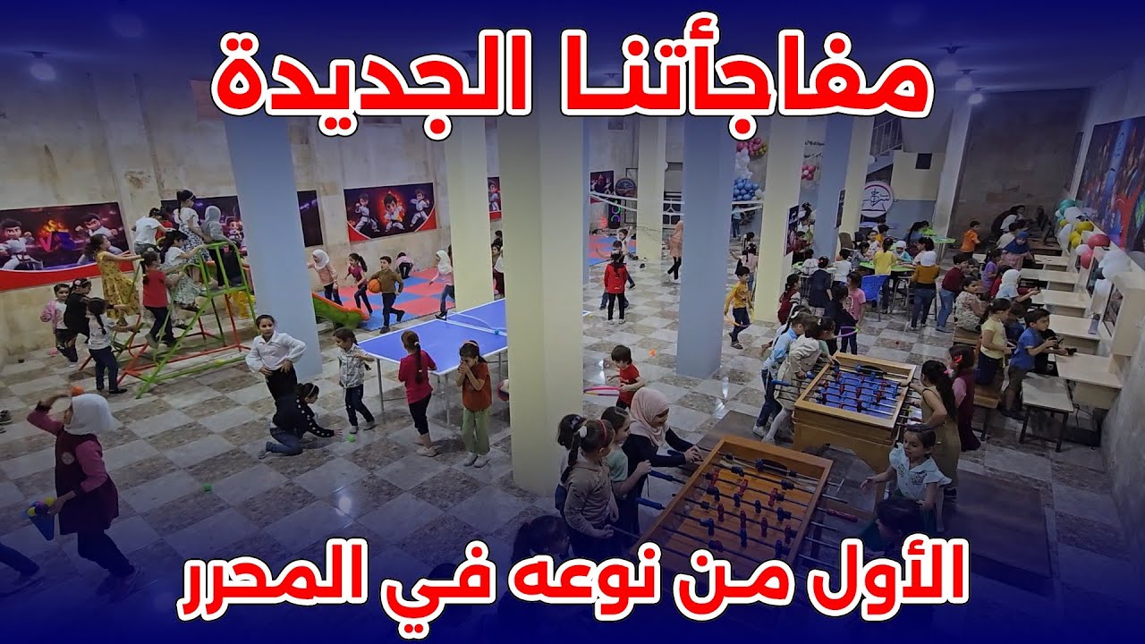 نادي سراج الرياضي الأول من نوعه في المحرر