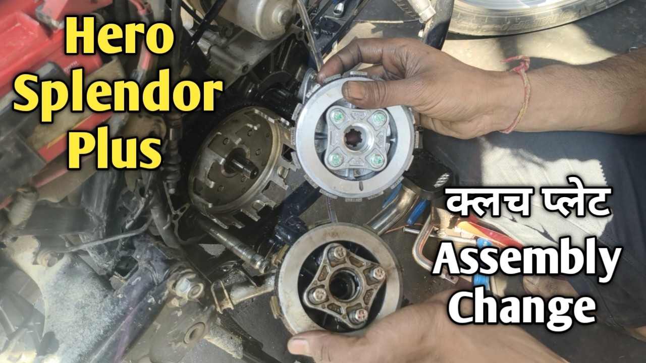 Hero Splendor Plus Clutch Assembly Change | Hero Splendor Plus Clutch Plate Fitting
