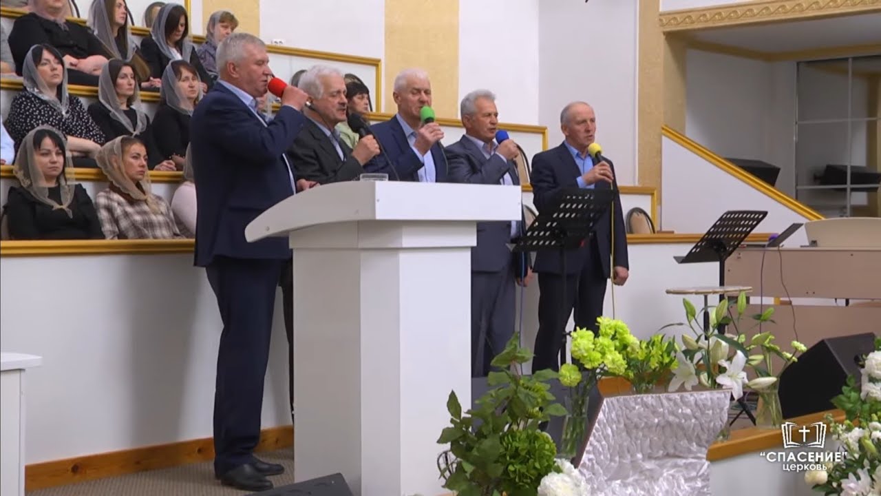 Помню слова и пою с слезами / Песня